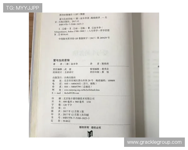 尊龙网站探索人生就是博的哲学，助你解析人生的复杂游戏