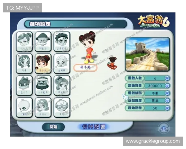 尊龙z6电子游戏平台支持多平台同步登录，随时随地畅享精彩游戏时光