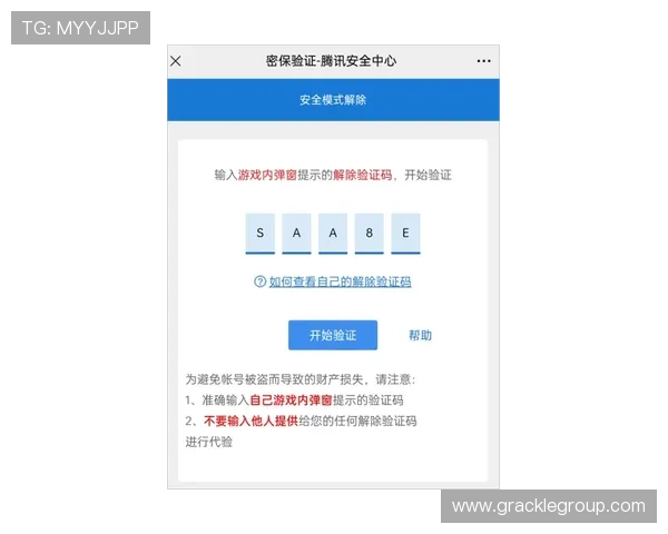 凯时官网安全保障措施解析确保玩家账号信息安全和资金安全的详细措施